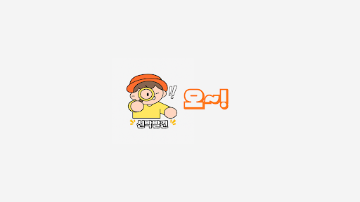 신박발견 banner