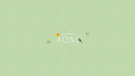 아오니 AONI banner