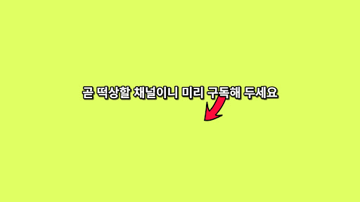 아이돌 banner