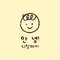 안녕! 치앙마이 | annyeong.chiangmai avatar
