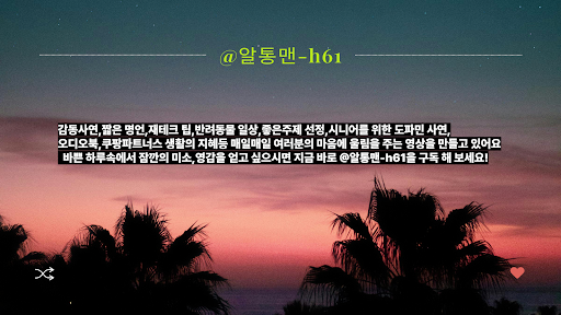 알통맨 banner