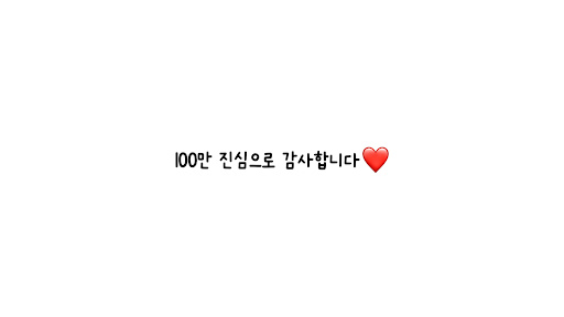양세돌 banner