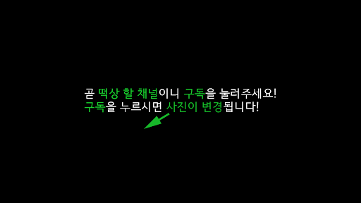 에? banner