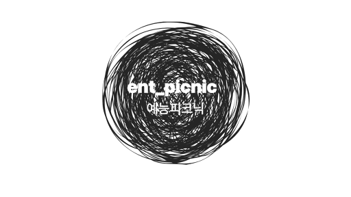 예능피크닉 banner