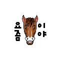 요즘말이야 avatar