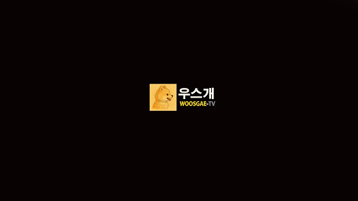 우스개TV(예능 리뷰) banner