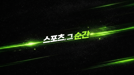 운동부누나들 banner