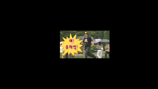 유느님 banner