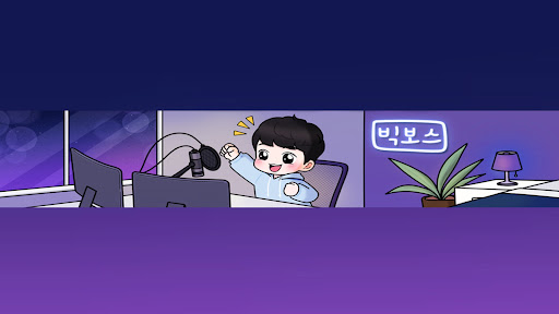 빅보스 banner