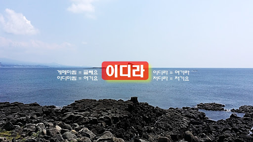 이디라 TV (EDR TV) banner