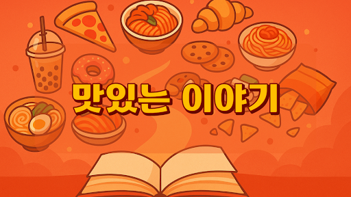 강설화 banner
