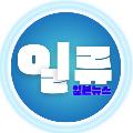 일류 avatar