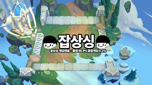 잡상싱 banner