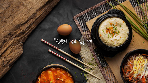 전국집밥자랑 banner