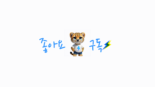 제노 플래쉬 banner