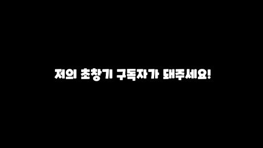 조나스 banner