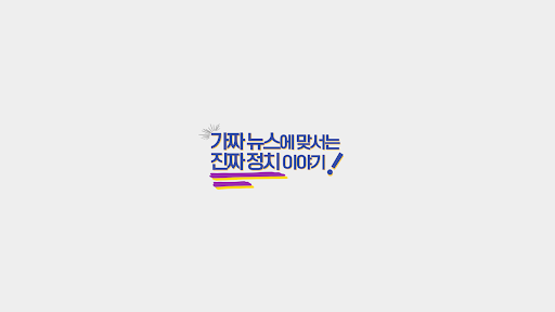 진정치 banner