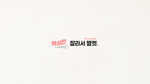 짤컷 banner