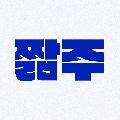 짧주 avatar
