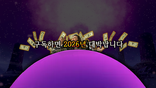 쵸파 TV banner