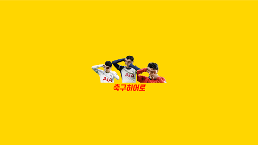 축구히어로 banner