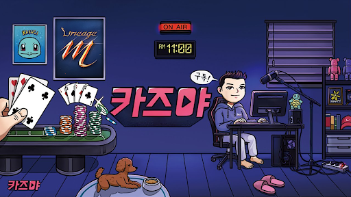 카즈야 banner