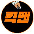 킥맨 avatar