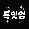 톡잇업TV avatar