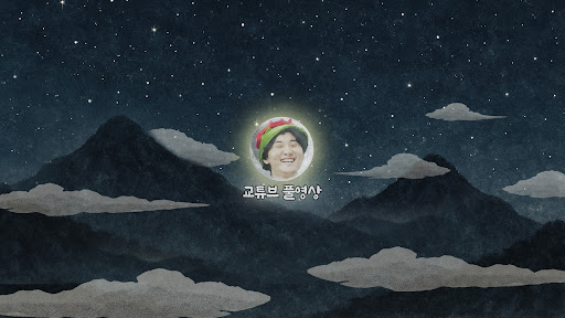 튜브김민교 풀영상 banner