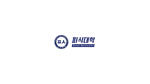 피식대학Psick Univ banner