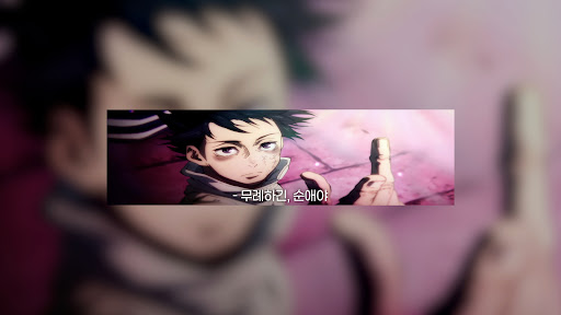 하냥 banner