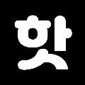 하탄방 avatar