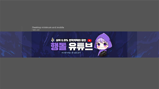행돌 banner