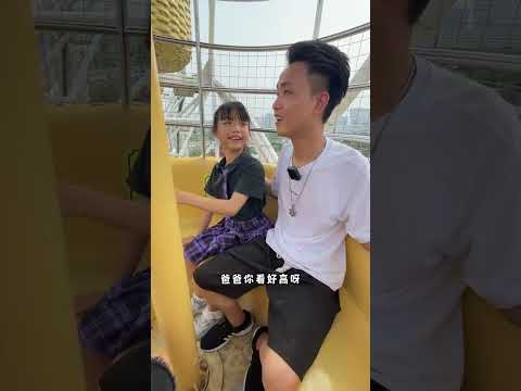 真正陪伴孩子成长就那几年，但缺失父爱是一辈子也弥补不回来的，父母记得在工作之余要多陪陪孩子#shorts #funny #搞笑 thumbnail
