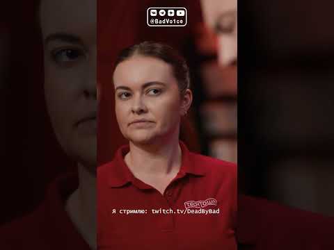 Элли наконец урезали зарплату / Bored на русском - Приколы, юмор #shorts thumbnail