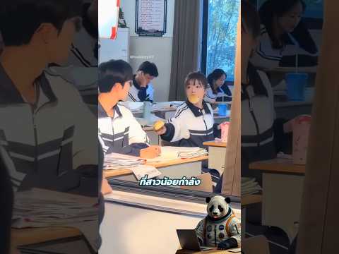 อย่าริอ่าน... จีบน้องข้า! thumbnail