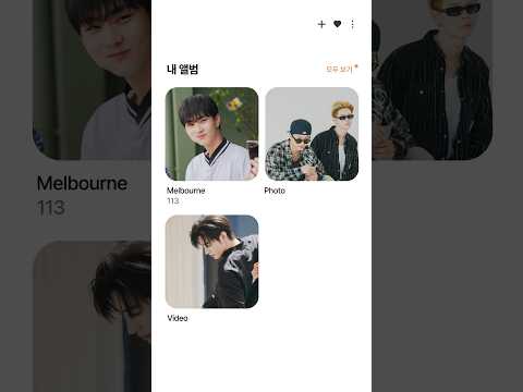 📩 엔진에게 [Melbourne Photos]가 도착했어요! thumbnail