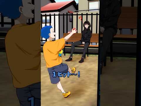 公園で拾った水風船を投げてはいけない理由とは thumbnail