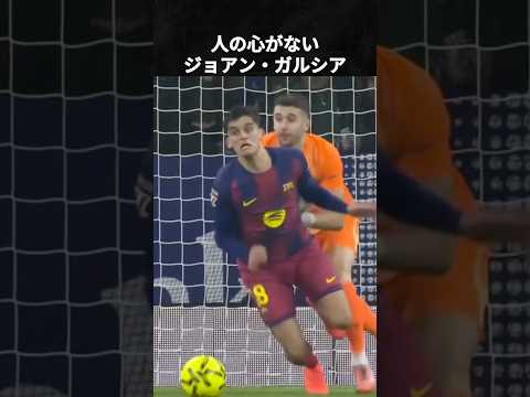 サッカー界のブッ飛んだGK #ノイアー #ジョアンガルシア #マルティネス #ジルー #イギータ #バルセロナ #バイエルン #ワールドカップ #サッカー thumbnail