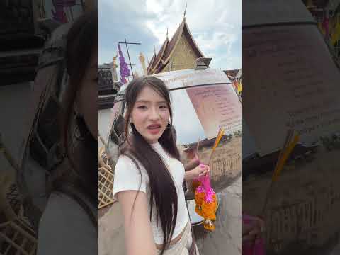 ใหญ่มากใหญ่มาย thumbnail