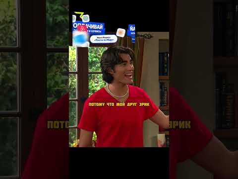 Друзья так не поступают🙁 thumbnail