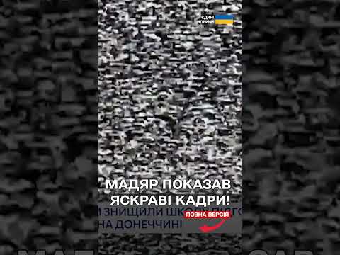 Наші дрони РОЗНЕСЛИ ШКОЛУ ПІЛОТІВ РФ! Послухайте, КОГО ЛІКВІДУВАЛИ! thumbnail