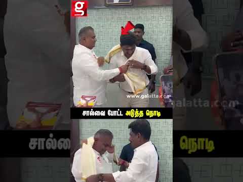 சால்வை போட்ட அடுத்த நொடி? இதுதாங்க Bussy Anand மனசு thumbnail