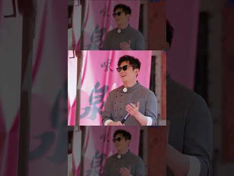 郑恺空气感主理人 #奔跑吧 #奔跑吧14 thumbnail