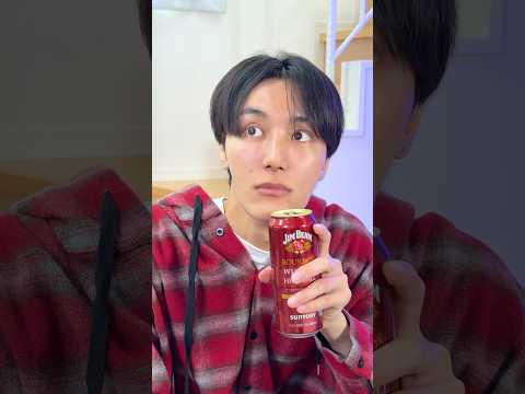 Hidden Alcohol vs Mom thumbnail