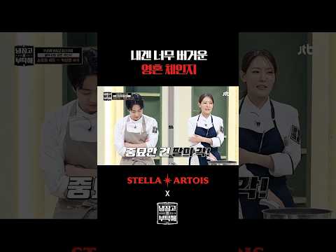삼진 아웃 원조의 품격 thumbnail