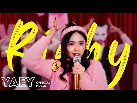 Richy - Rich Queen | Official Song 🎤 thumbnail
