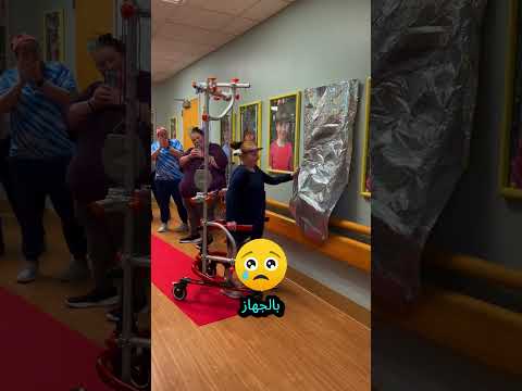 السعادة التي جاءت بمفاجأة الأب! 👨‍👧✨ thumbnail