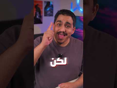 تخيل تشم ?ألعابك thumbnail