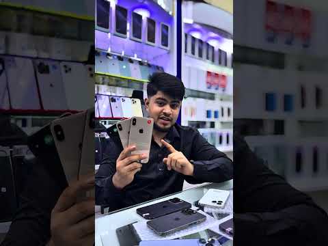 #akheeerhogayi #iphone14promax #iphone17promax #ixsmax thumbnail